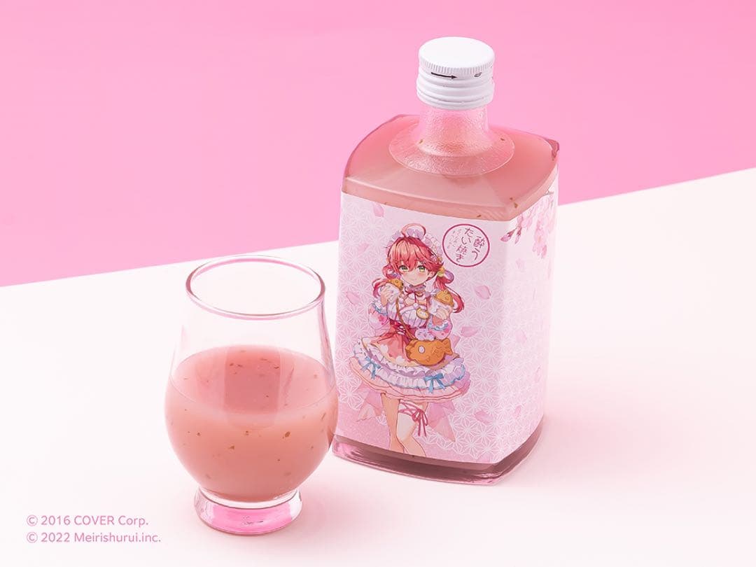 酔うたい焼き さくらみこすぺしゃる　2本セット