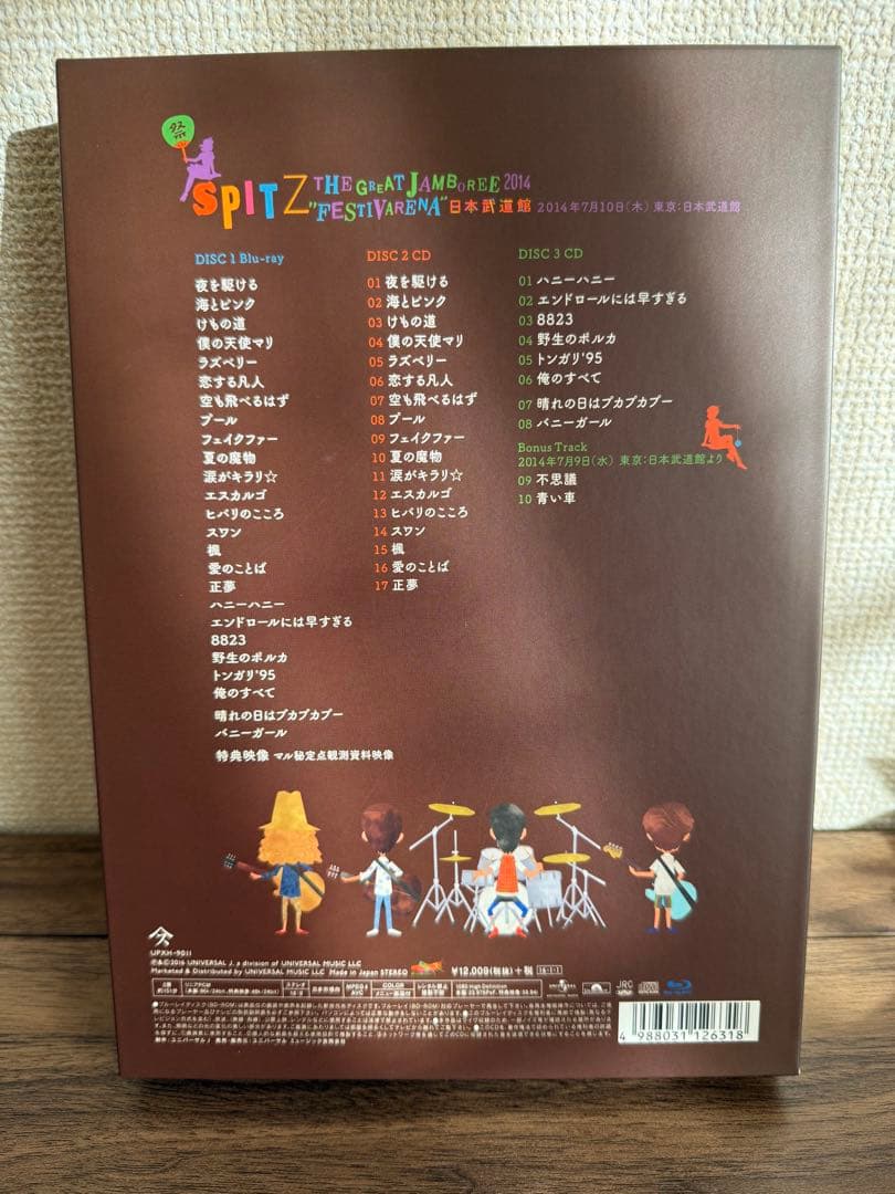 スピッツ/SPITZ THE GREAT JAMBOREE Blu-ray