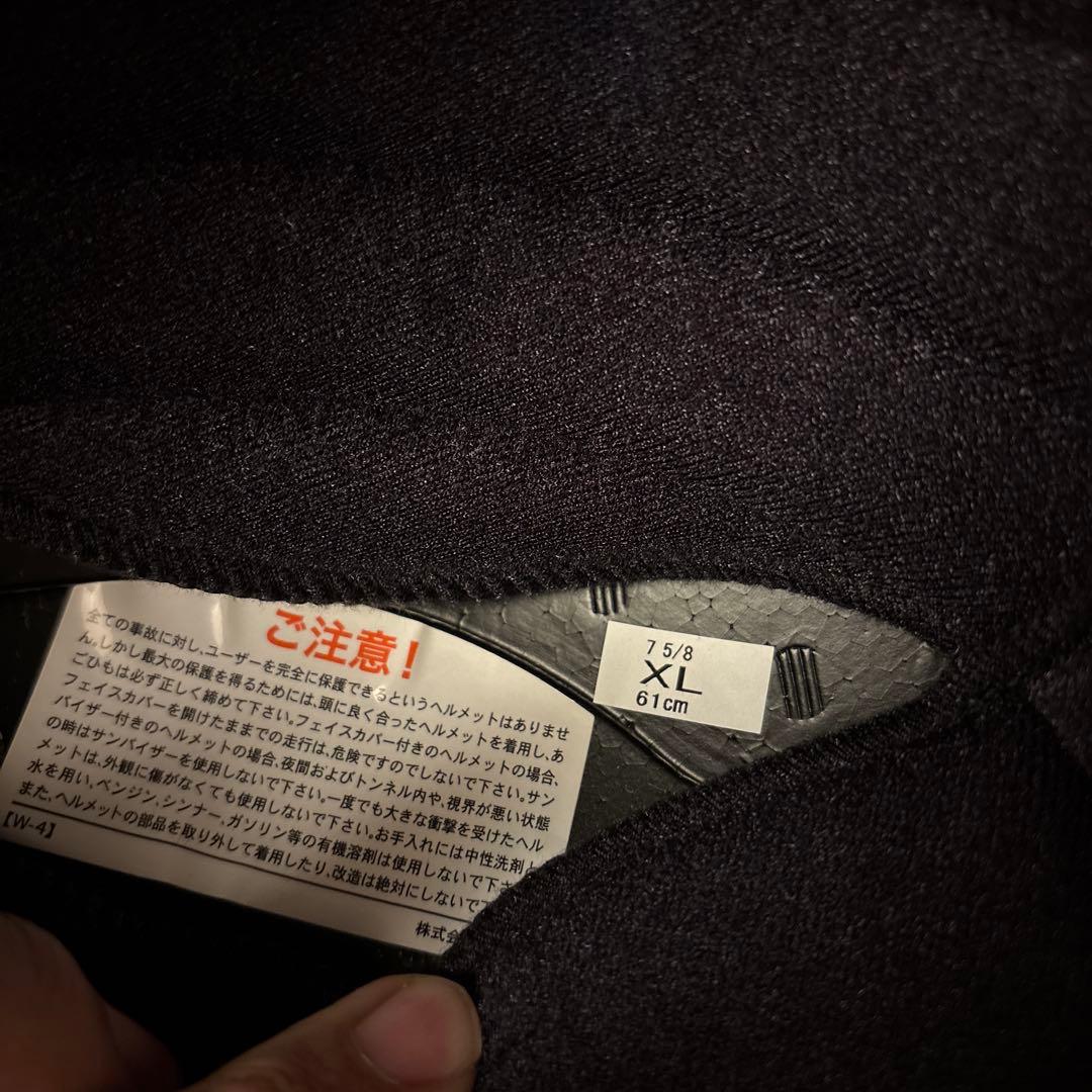 SHOEI EX-ZERO バサルトグレー　XL