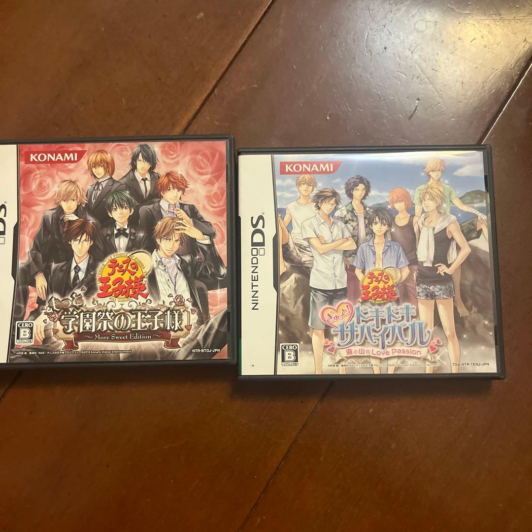 ぎゅっと！ドキドキサバイバル テニスの王子様　もっと学園祭の王子様　DSカセット