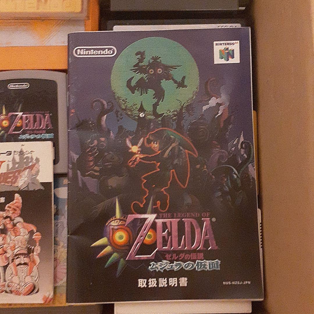 ファミコンカセットまとめ売り　おまけ取説付き