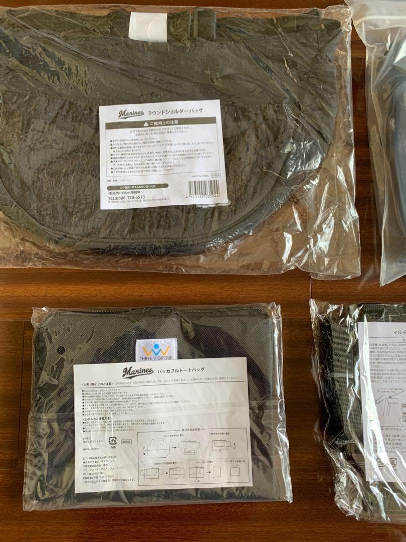 希望価格に変更しました。千葉ロッテマリーンズ グッズ いっぱい