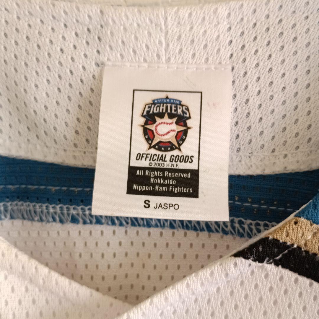 美品　北海道日本ハムファイターズ在籍時　大谷翔平選手　レプリカユニフォーム