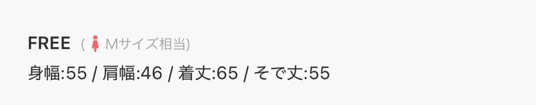 loin nuit フリルレイヤードデザインジャケット　ly