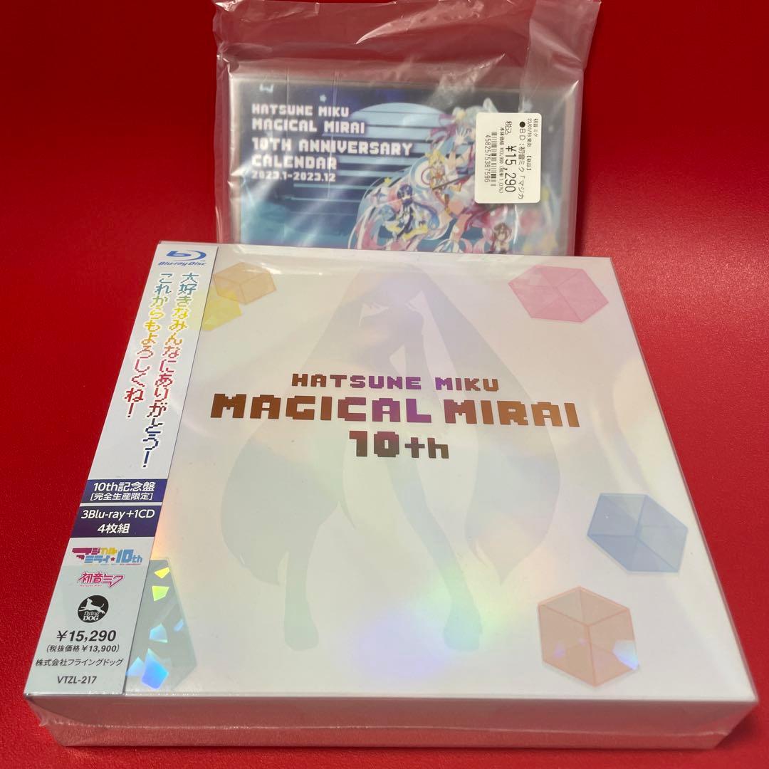 初音ミク/「マジカルミライ」10th Anniversary 10th 記念盤…