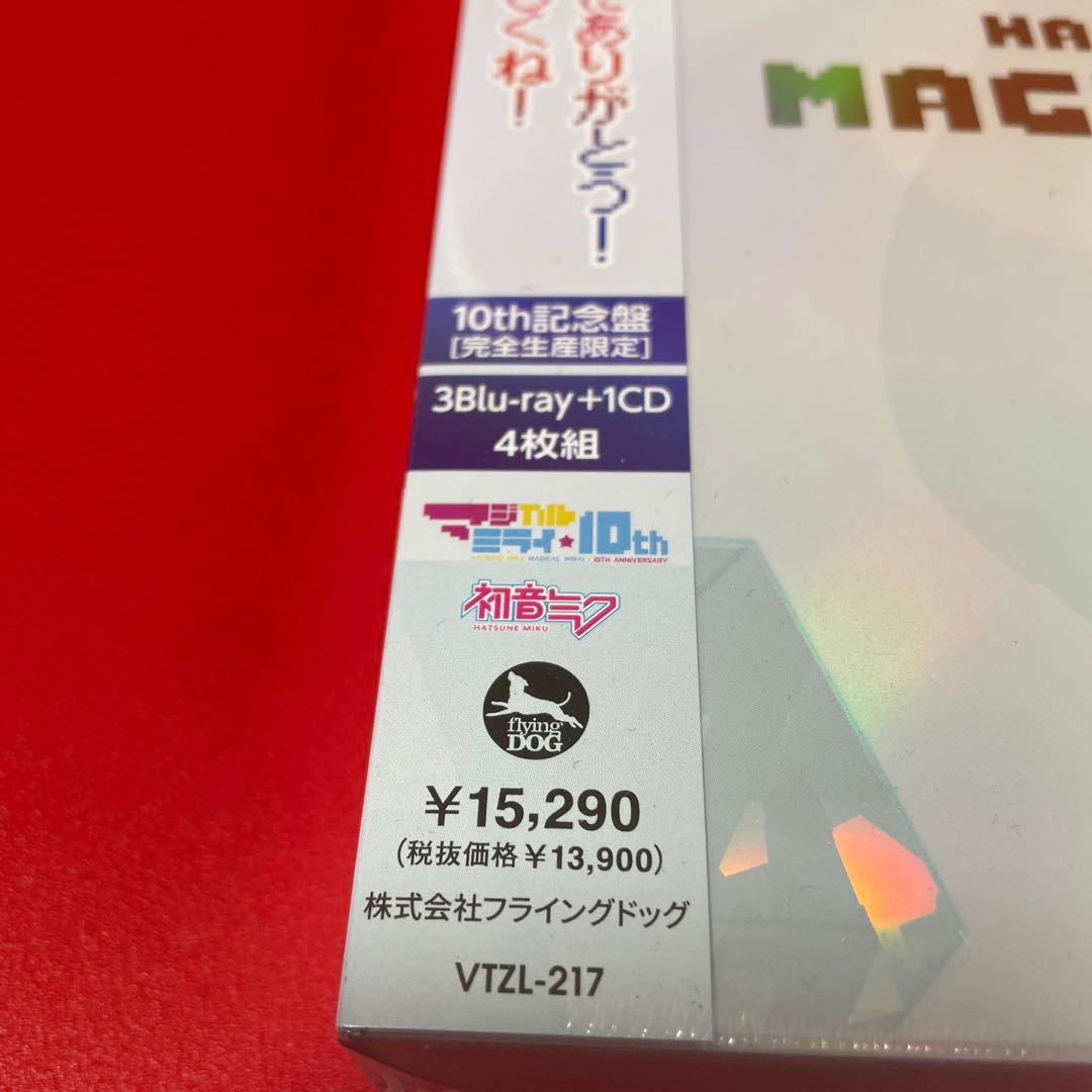 初音ミク/「マジカルミライ」10th Anniversary 10th 記念盤…