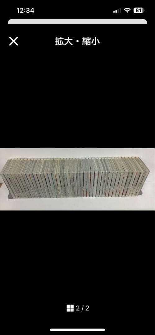 キングダム　全巻　75巻までセット