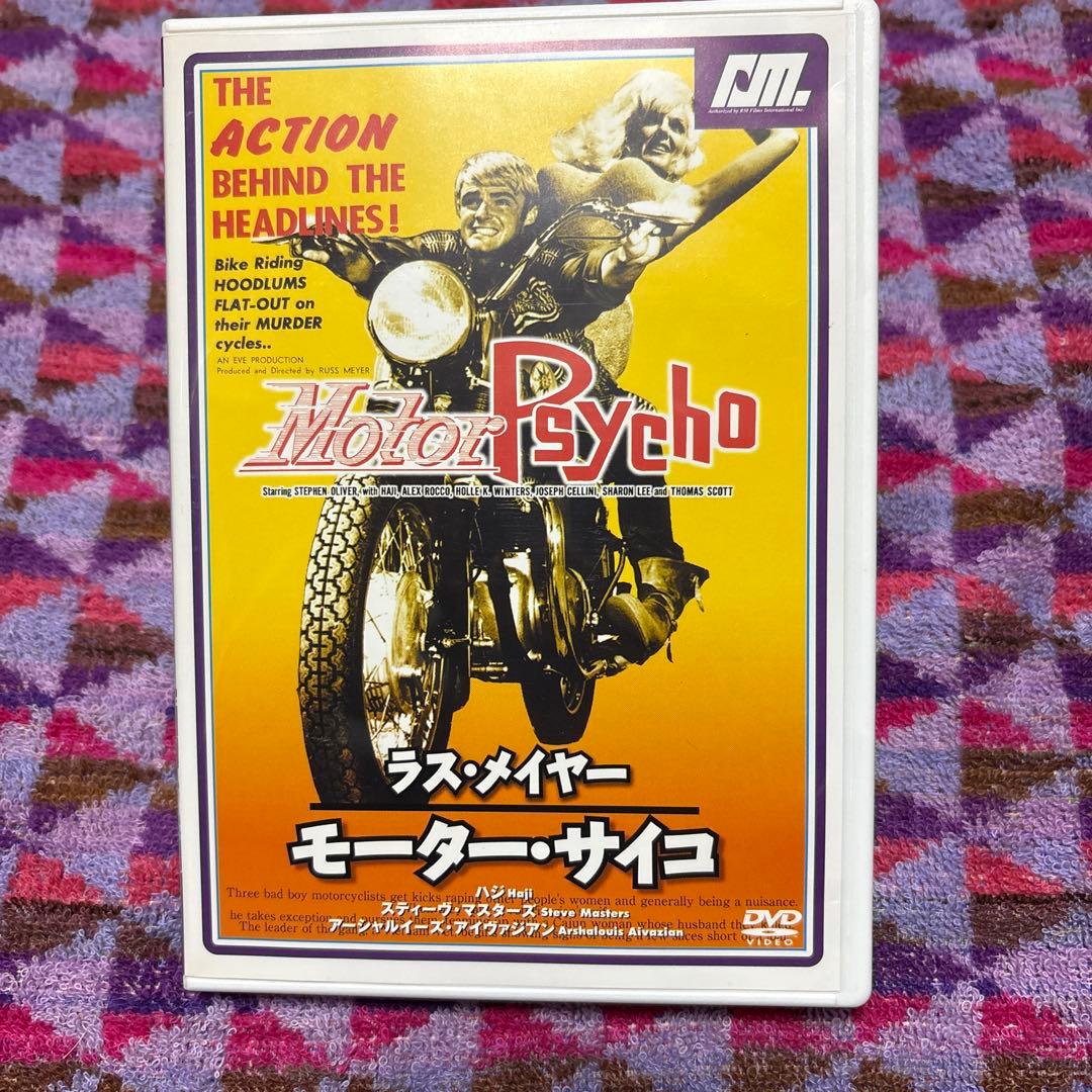 洋画・外国映画 Russ Meyer's Wild Box DVD