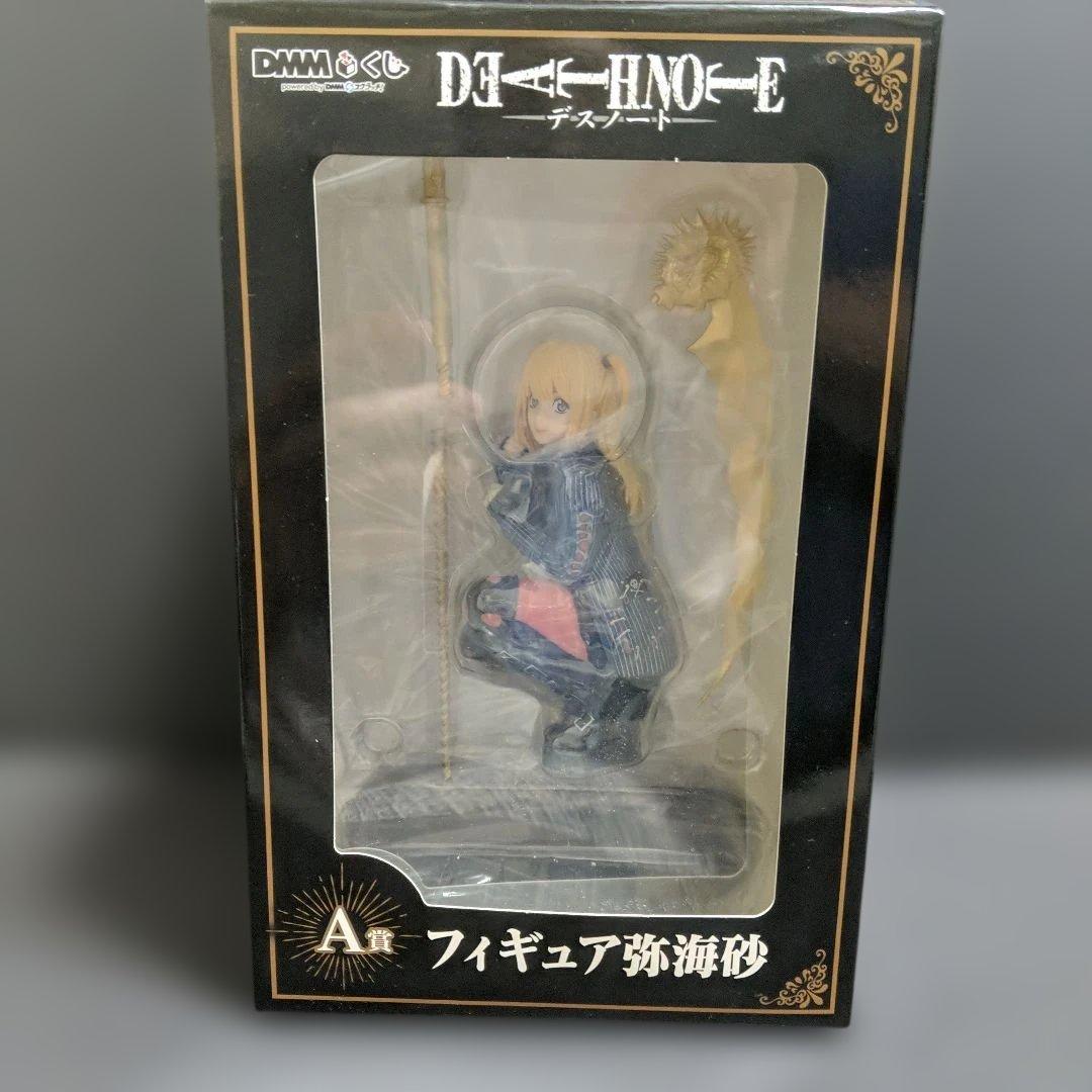 DMMくじ デスノート A賞 フィギュア 弥海砂