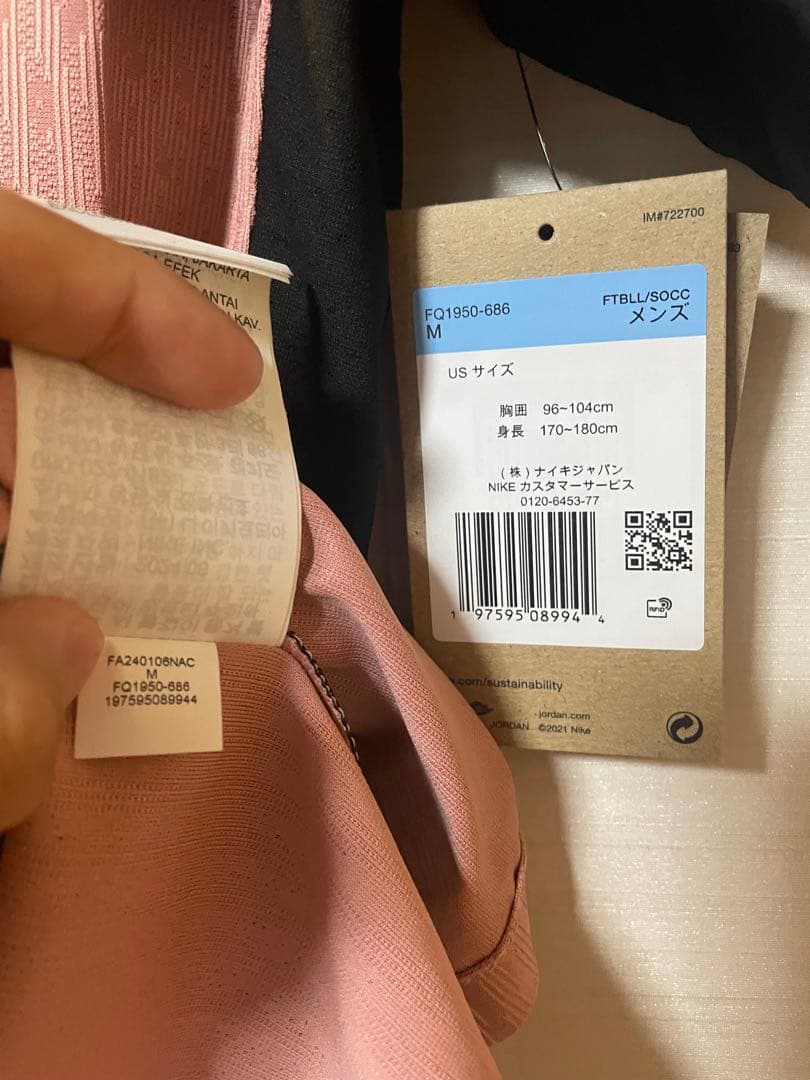 パリサンジェルマン 24-25 3rd オーセンティックユニフォーム PSG