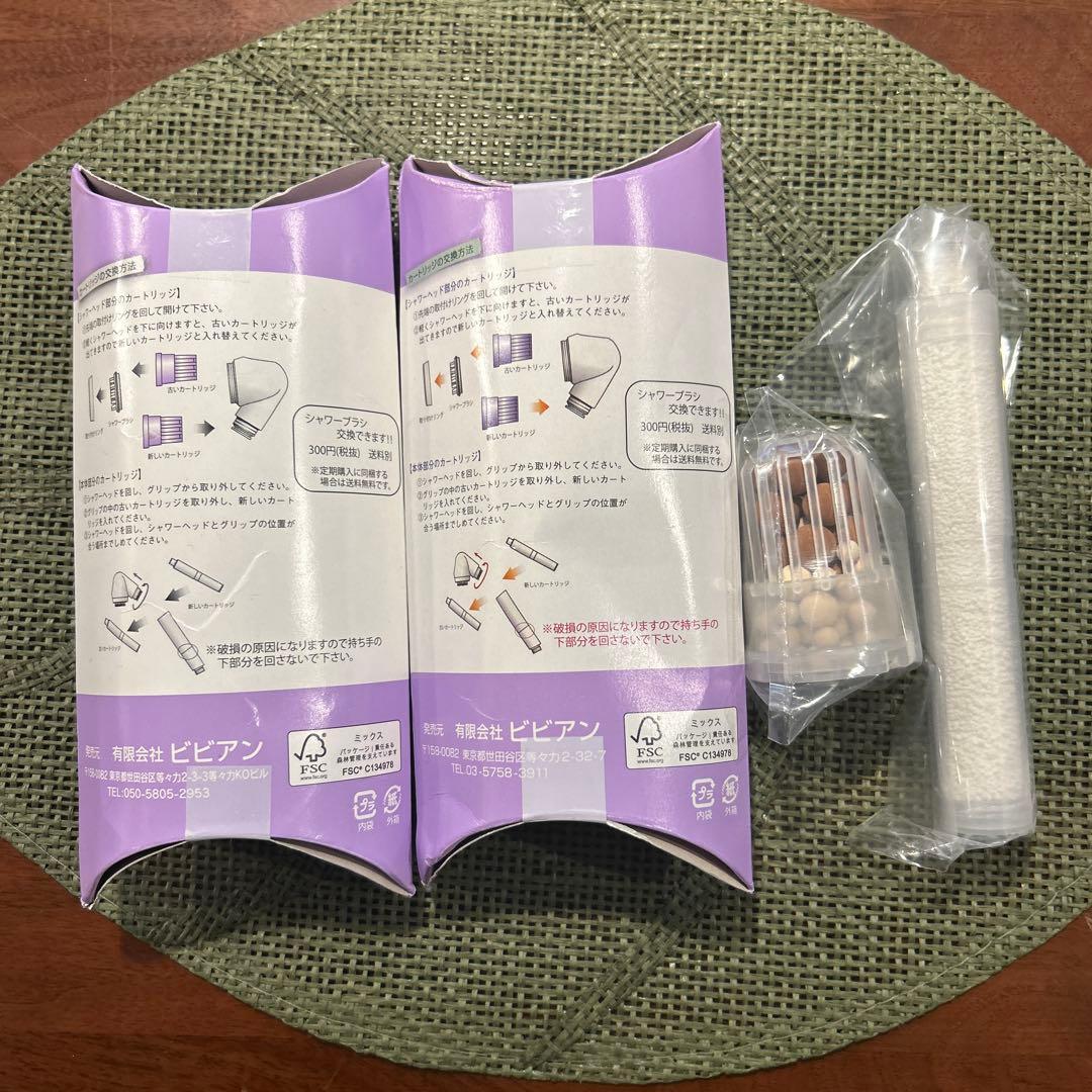 ビビアン【ガイアの水135】 シャワーヘッド用交換カートリッジ　２個セット