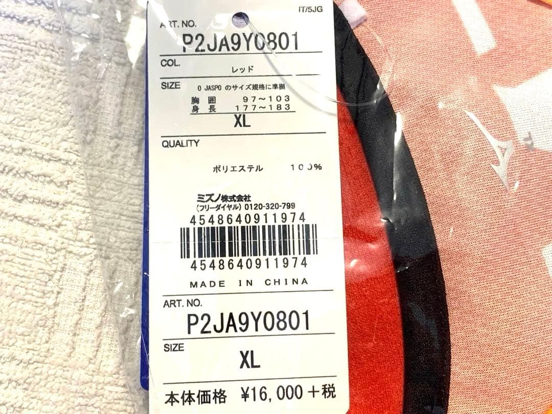 新品未開封】XL 2019ユニフォーム オーセンティック 名古屋グランパス