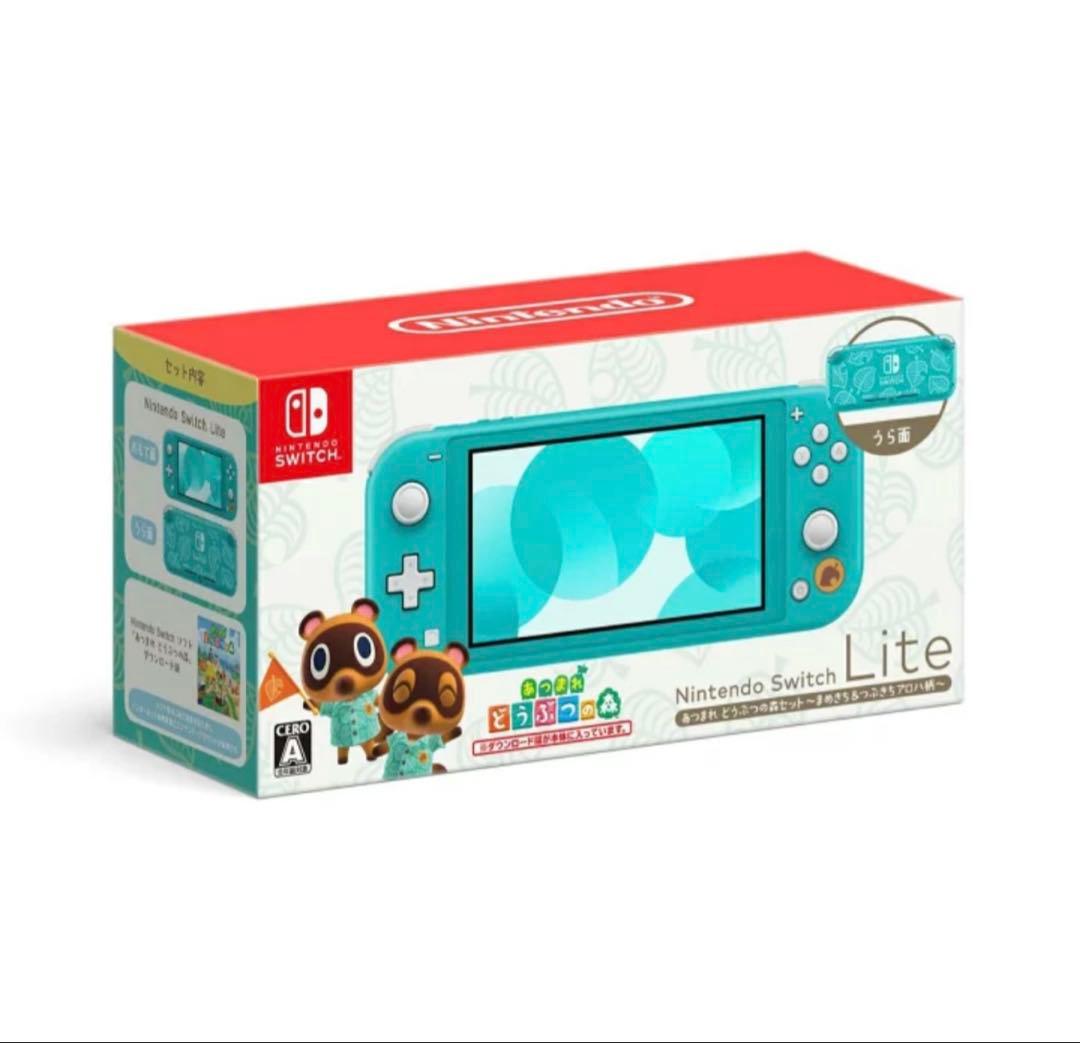Nintendo Switch Lite どうぶつの森 ターコイズ