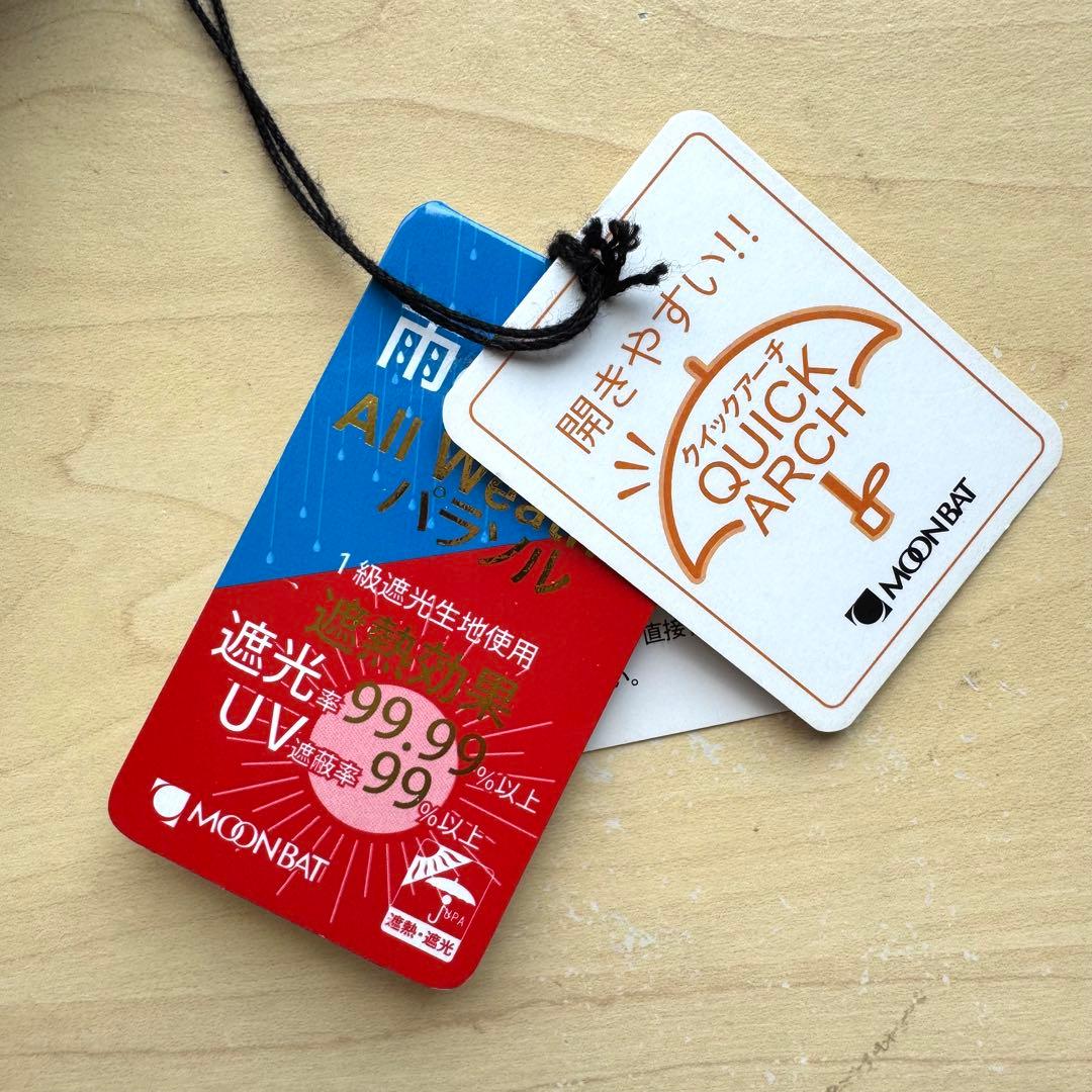 ★新品★ランバンコレクション　晴雨兼用　折りたたみ　日傘　１級遮光　開きやすい