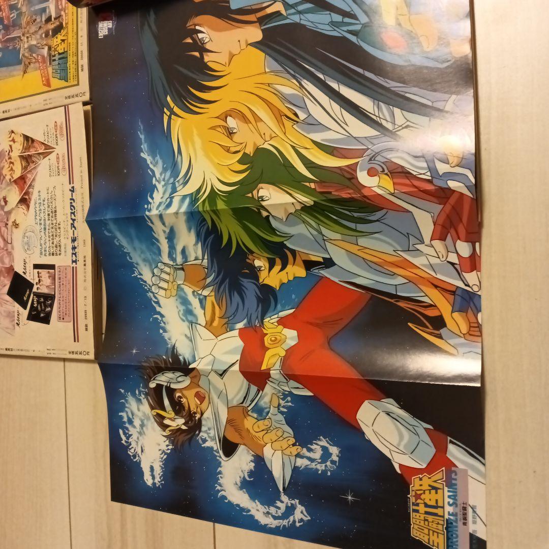 聖闘士星矢 アニメスペシャル1・2・3セット