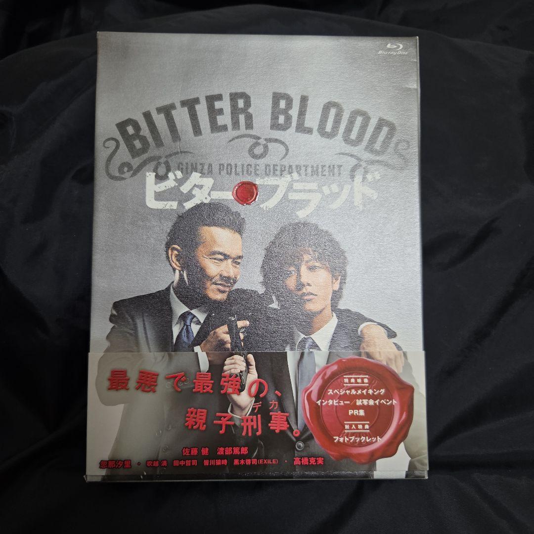 ビター・ブラッド Blu-ray BOX〈4枚組〉