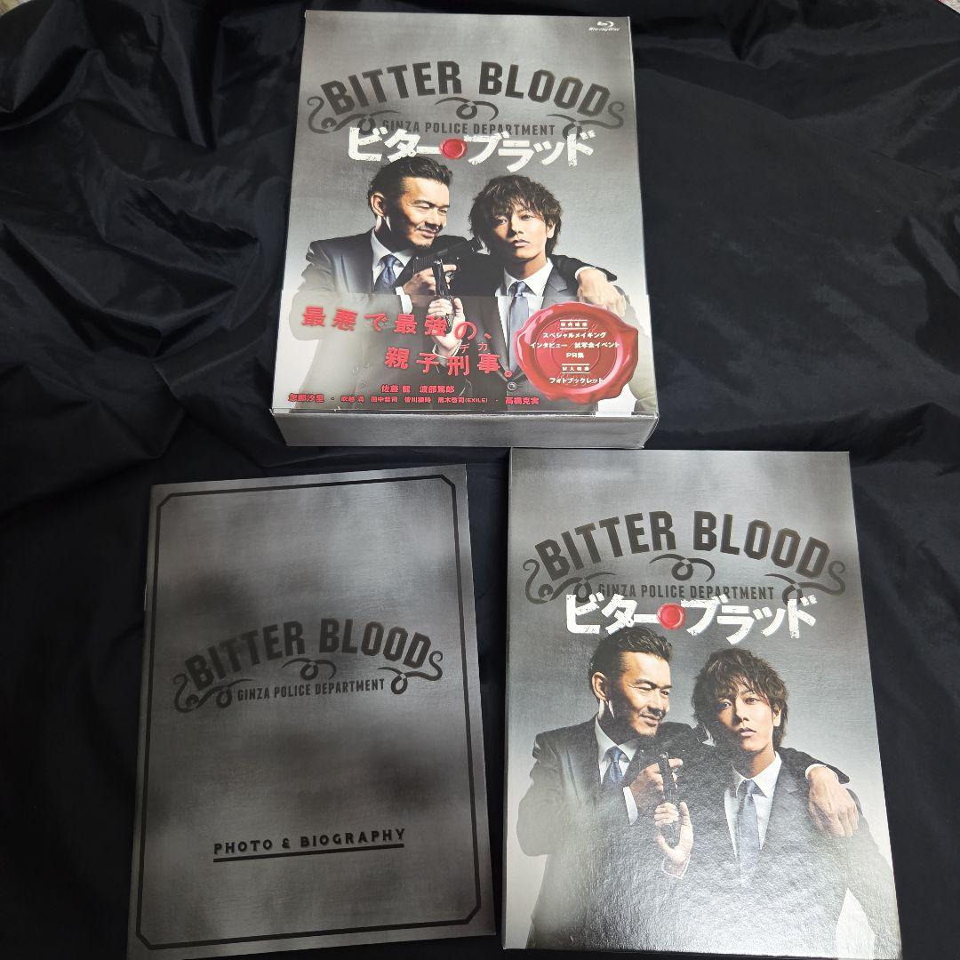 ビター・ブラッド Blu-ray BOX〈4枚組〉