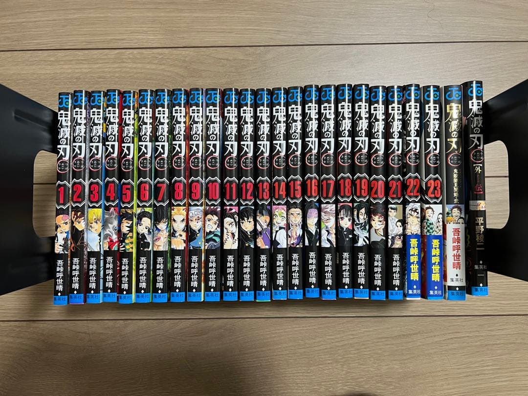 鬼滅の刃　コミック　全巻+鬼殺隊見聞録弍、外伝