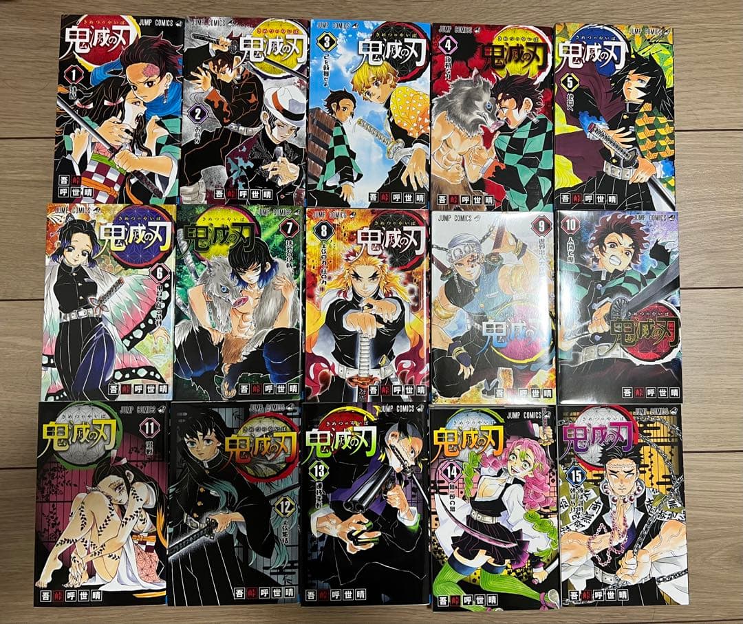 鬼滅の刃　コミック　全巻+鬼殺隊見聞録弍、外伝