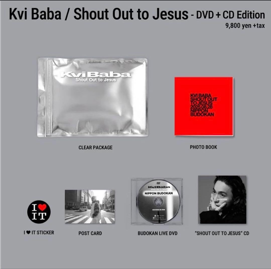 ミュージック Kvi Baba / Shout Out to Jesus DVD+CD