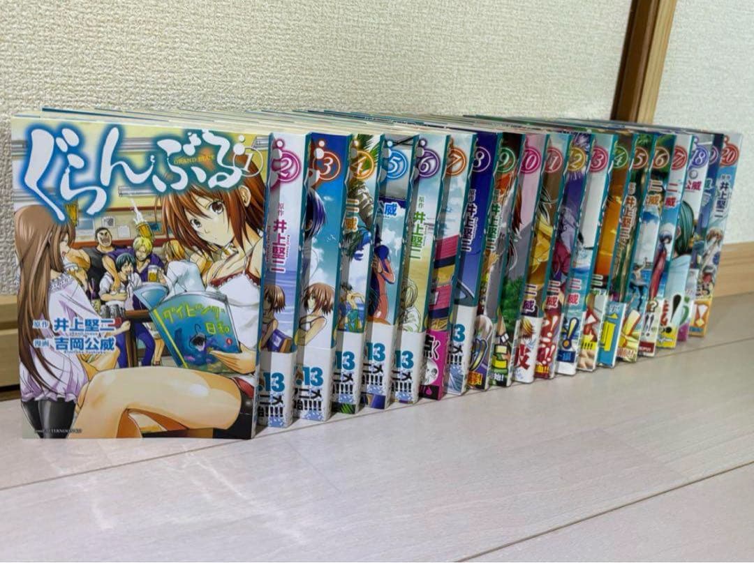 【アニメ化 2期】ぐらんぶる 1〜20巻 20冊セット
