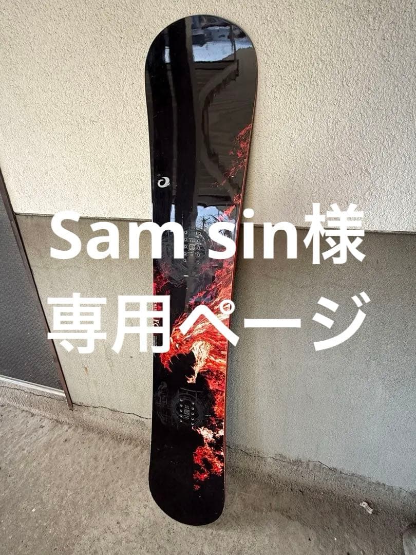 【OGASAKA】オガサカ スノーボード 板 FC 154 カービング