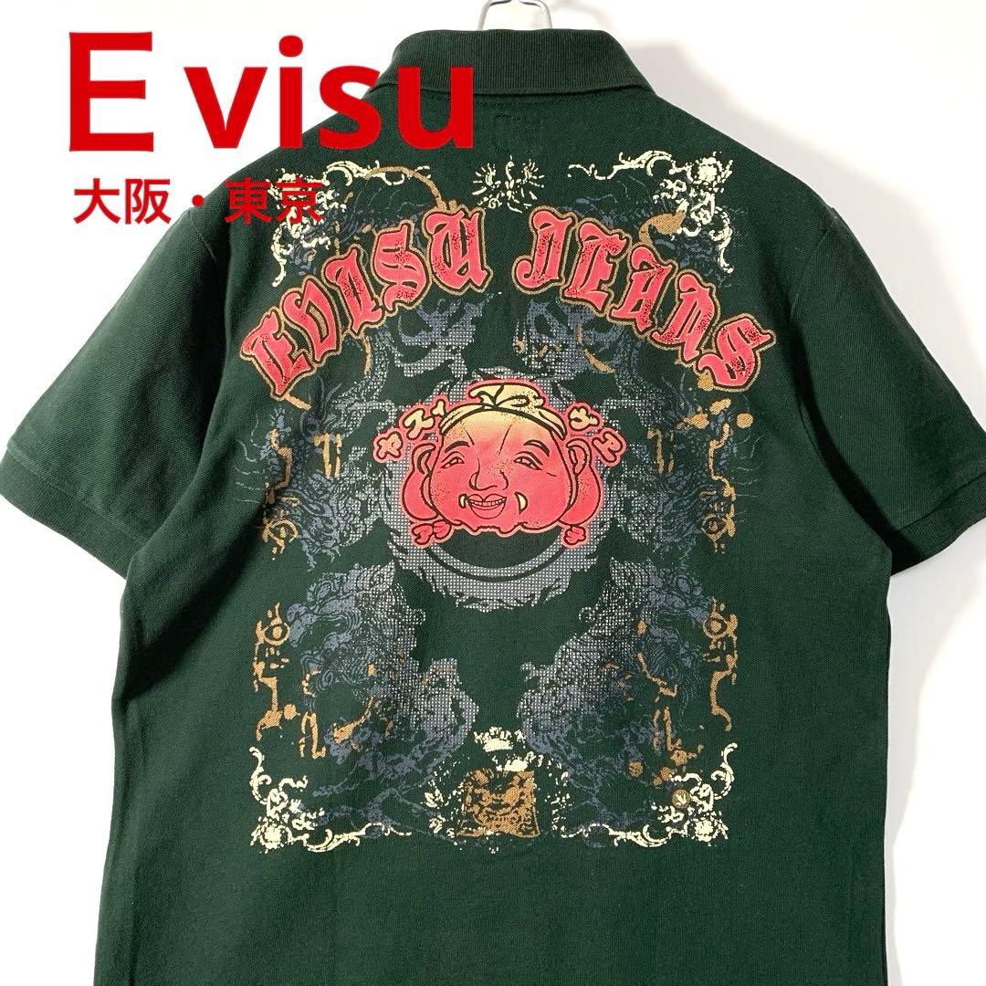 エヴィス　Ｅvisu プリント　ポロシャツ　オールド