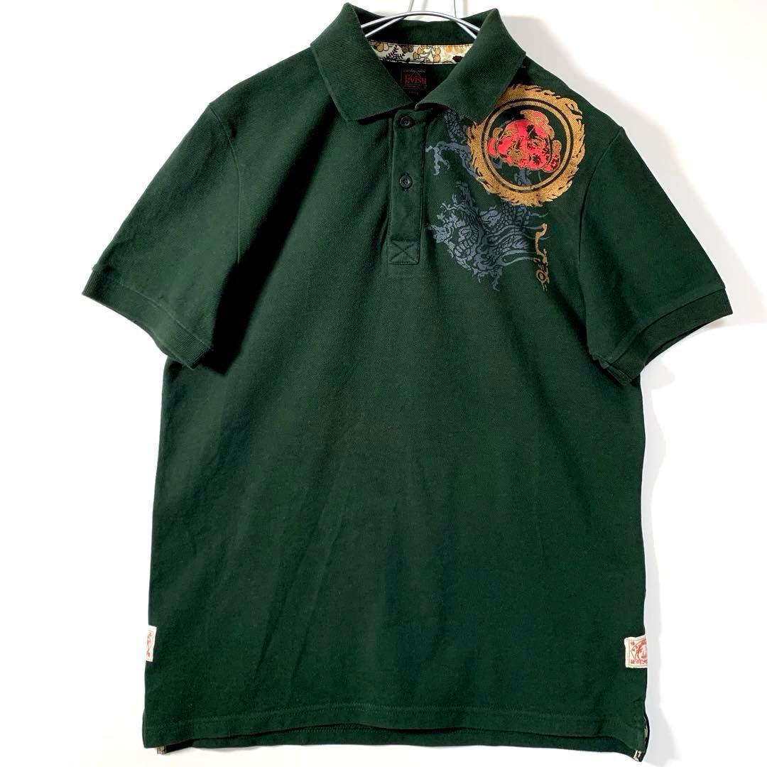 エヴィス　Ｅvisu プリント　ポロシャツ　オールド