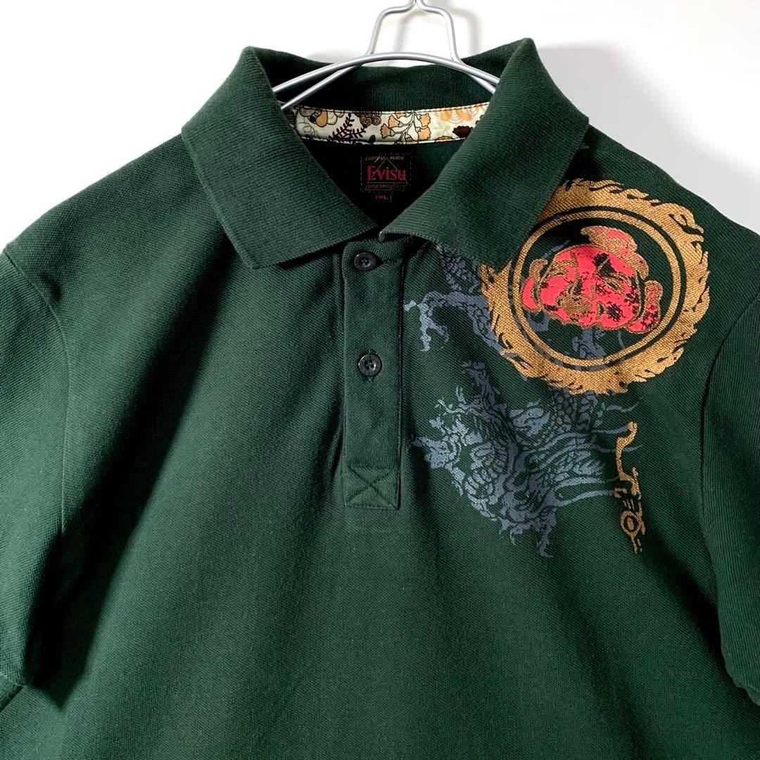 エヴィス　Ｅvisu プリント　ポロシャツ　オールド