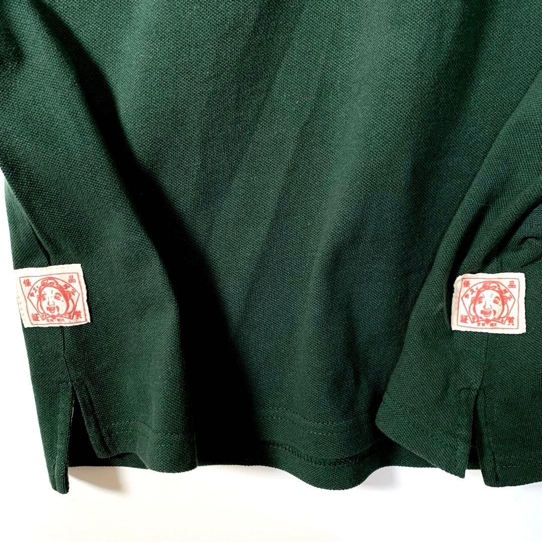 エヴィス　Ｅvisu プリント　ポロシャツ　オールド