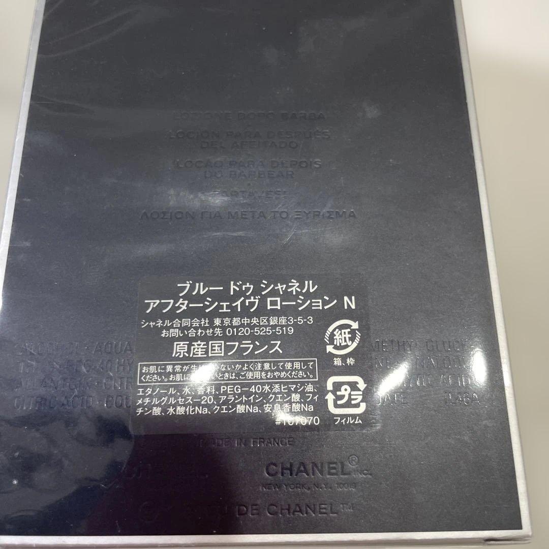 新品 BLEU DE CHANEL ボディウォッシュ　シェイヴローション　セット