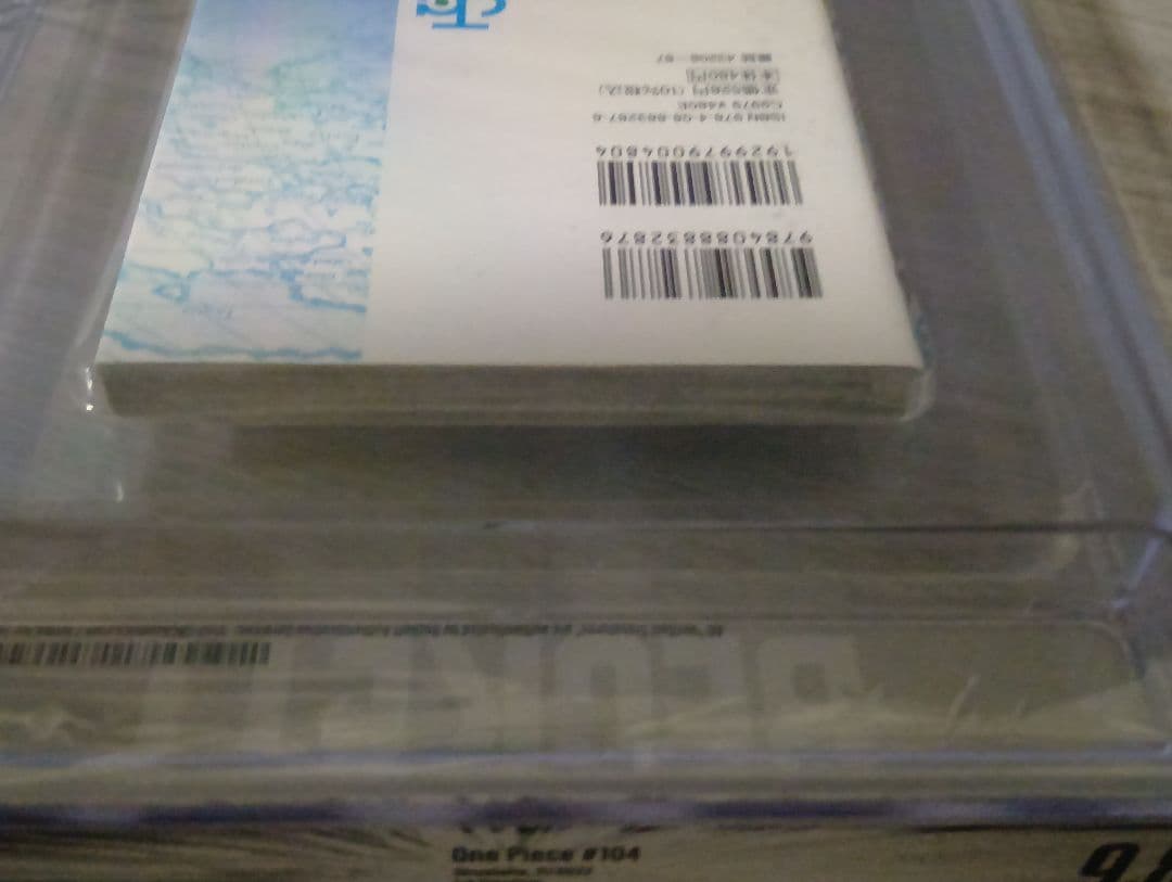 One Piece #104 9.8/9.6 【BGS/1stprint 】