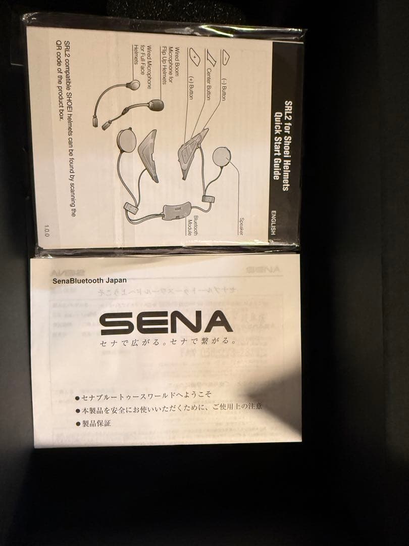 セナSRL2ショーエイヘルメット用インカム