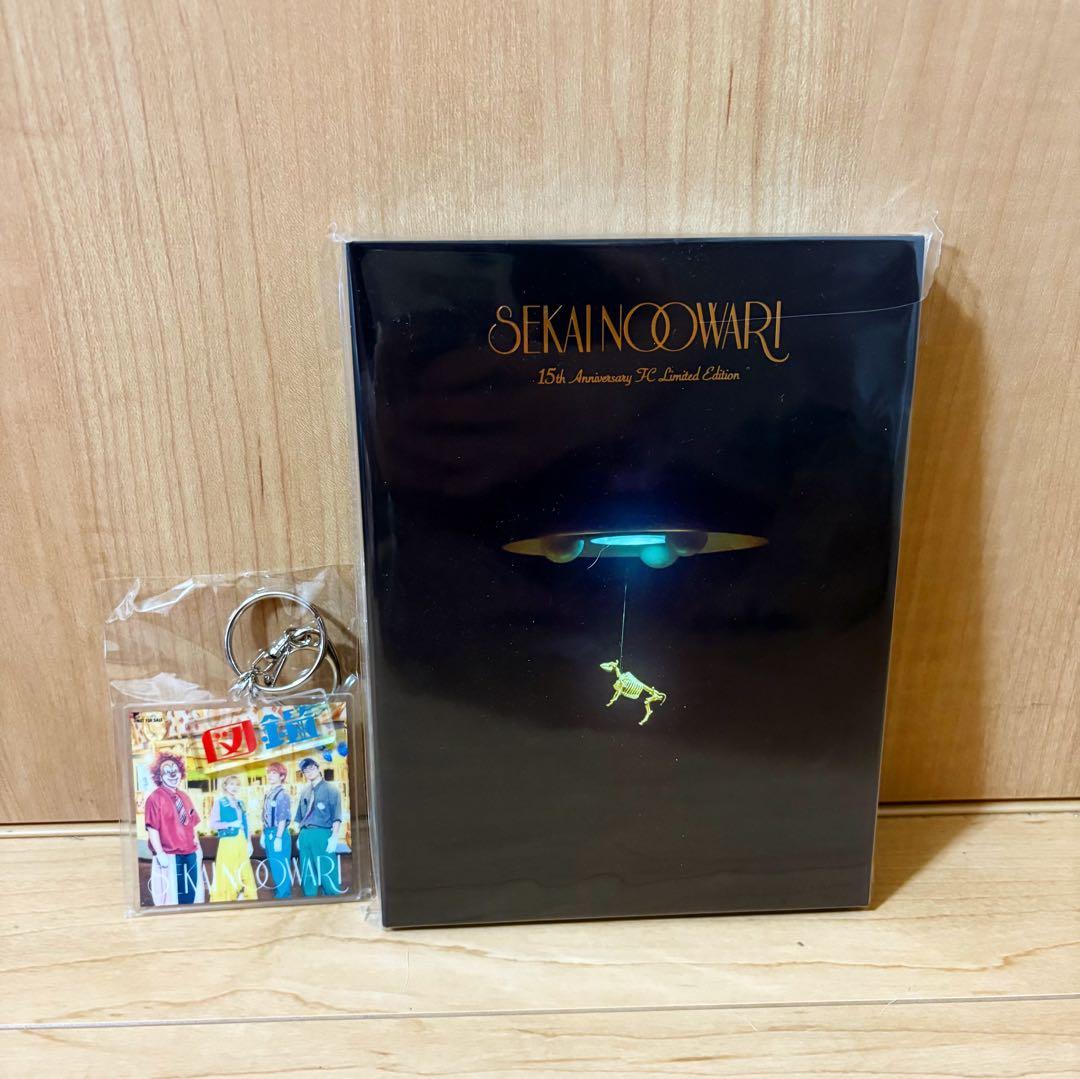 セカオワ 図鑑 FC限定15周年記念SPECIAL盤 キーホルダー付き