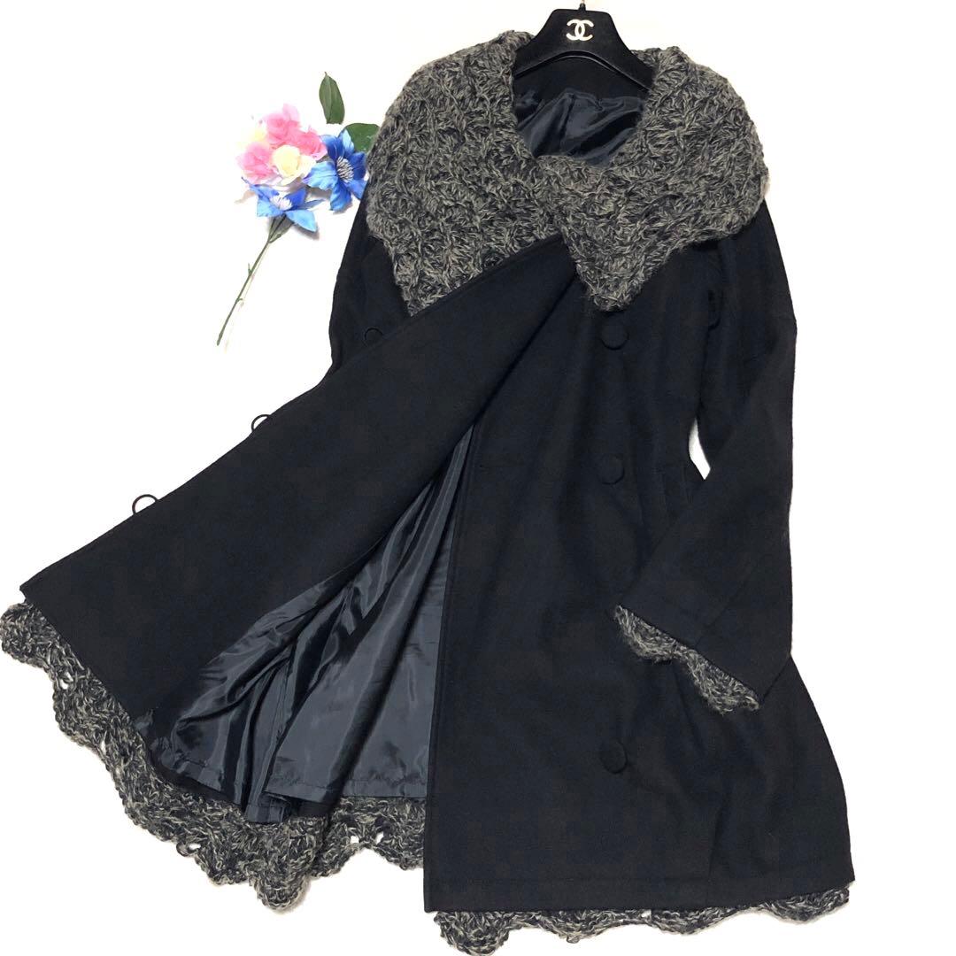 極美品　センソユニコ　チェスターコート　ケーブルニット　ロング丈　ウール　黒