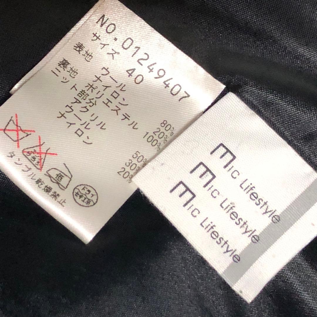 極美品　センソユニコ　チェスターコート　ケーブルニット　ロング丈　ウール　黒