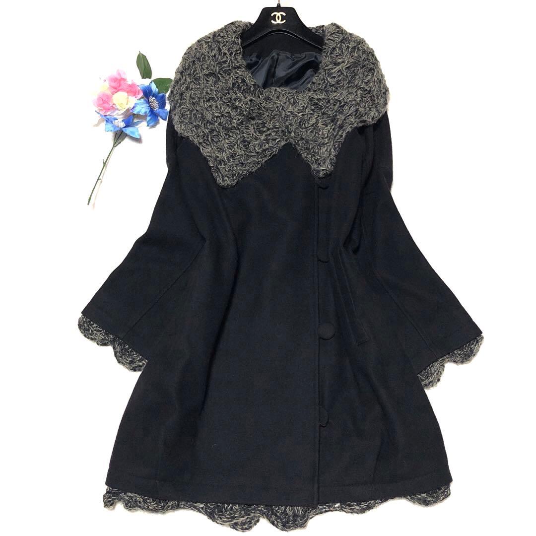 極美品　センソユニコ　チェスターコート　ケーブルニット　ロング丈　ウール　黒