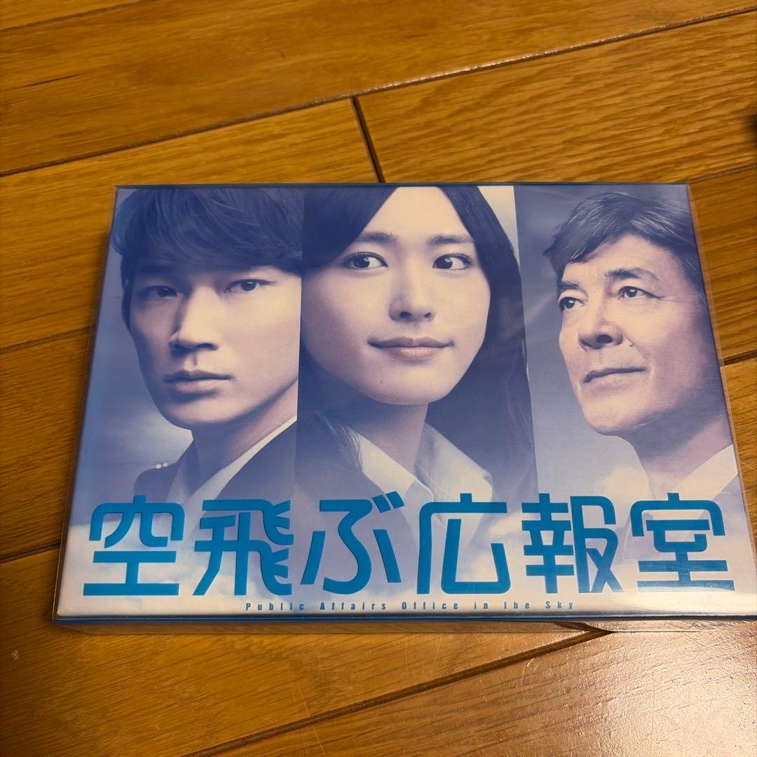 空飛ぶ広報室 DVDボックス7枚組