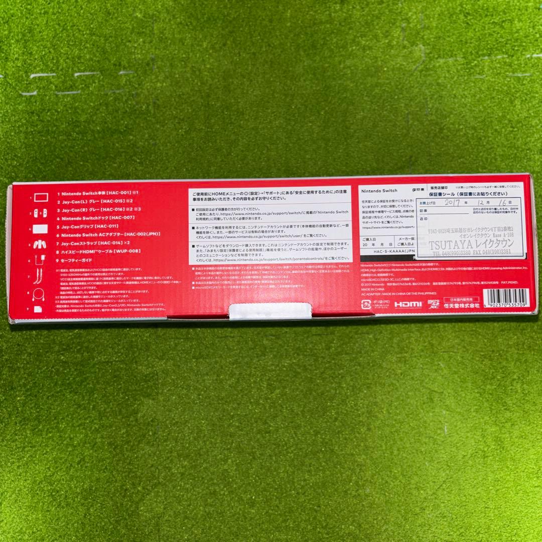 Nintendo Switch グレー 初期型　完品