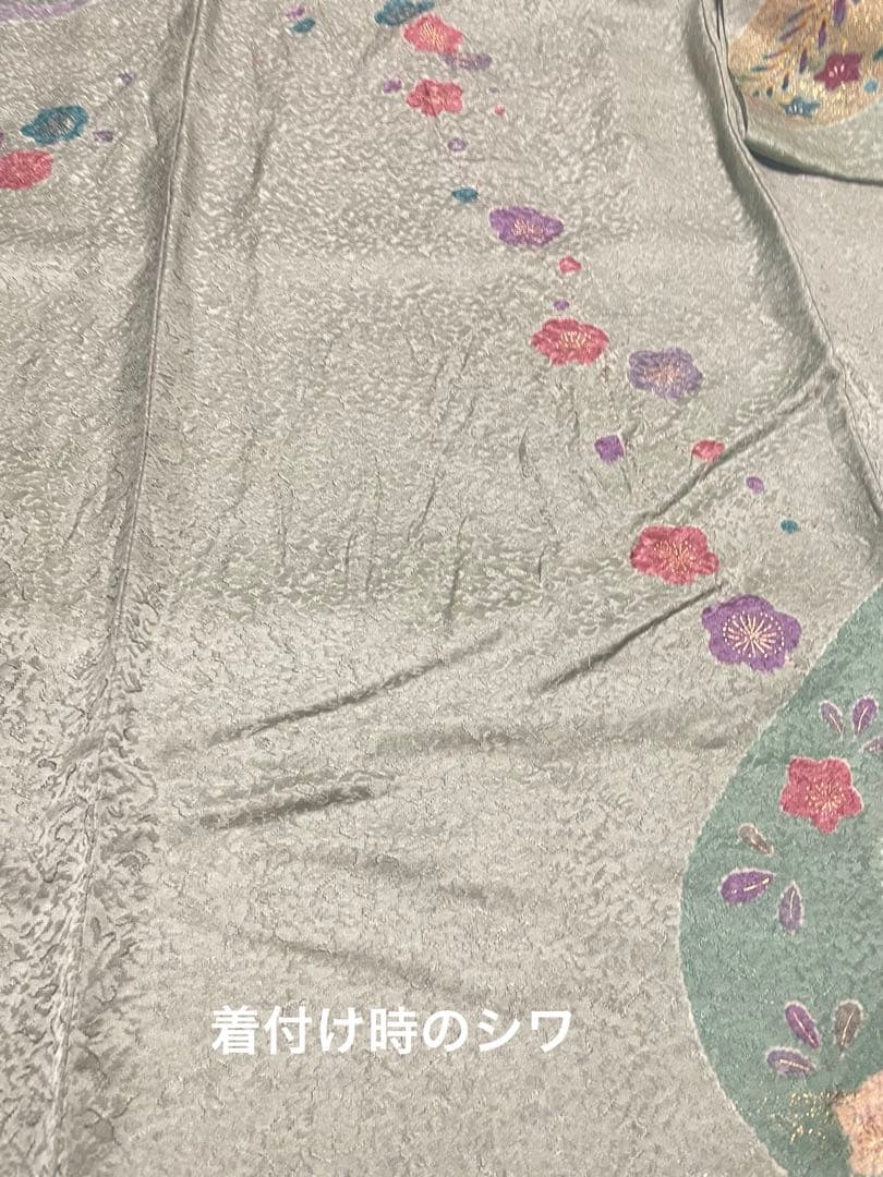 訪問着フルセット　辻ヶ花　金彩　絞り　地紋　高級　金銀糸　正絹　入学式　卒業式