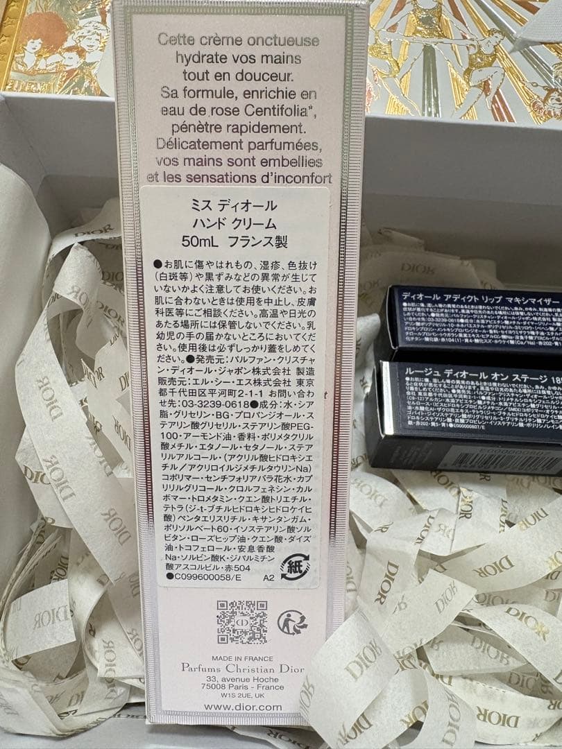 ミスディオール2025ホリデー ギフトセットハンドクリームリップグロス口紅