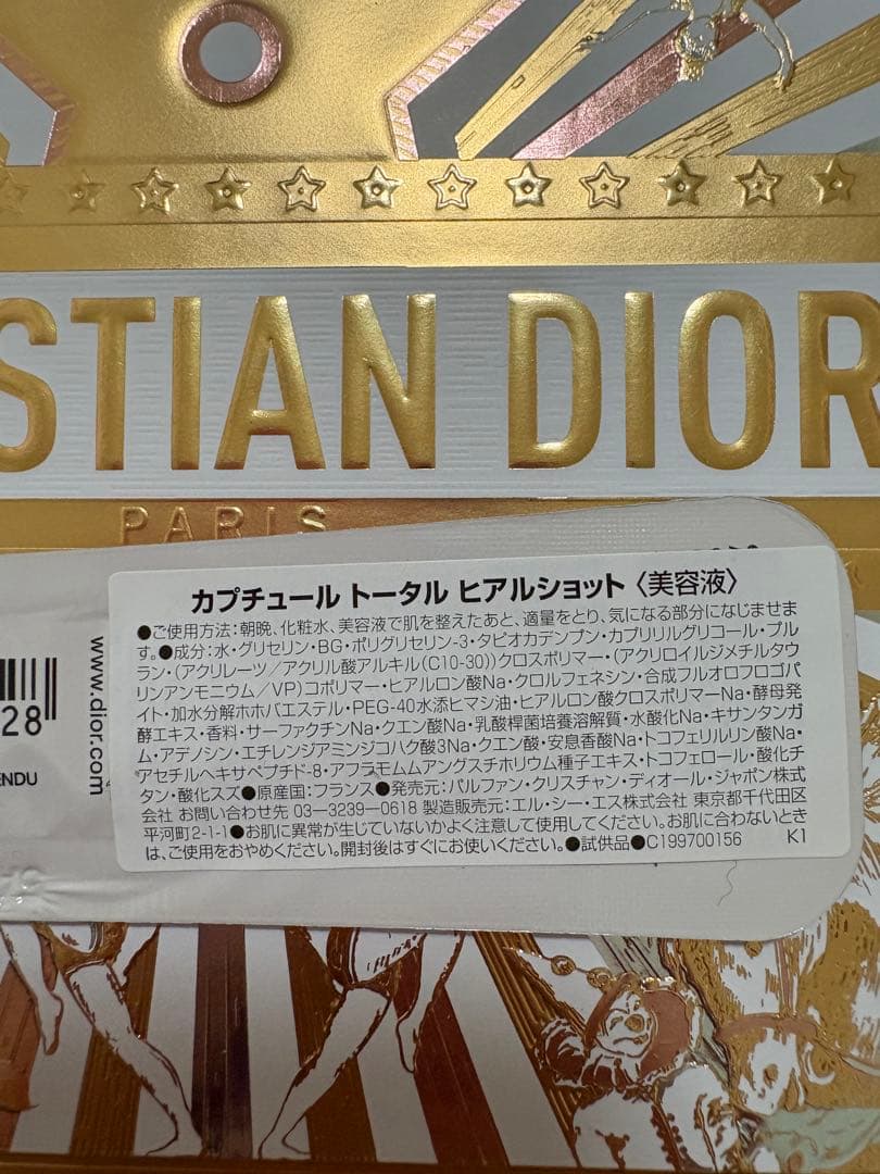 ミスディオール2025ホリデー ギフトセットハンドクリームリップグロス口紅