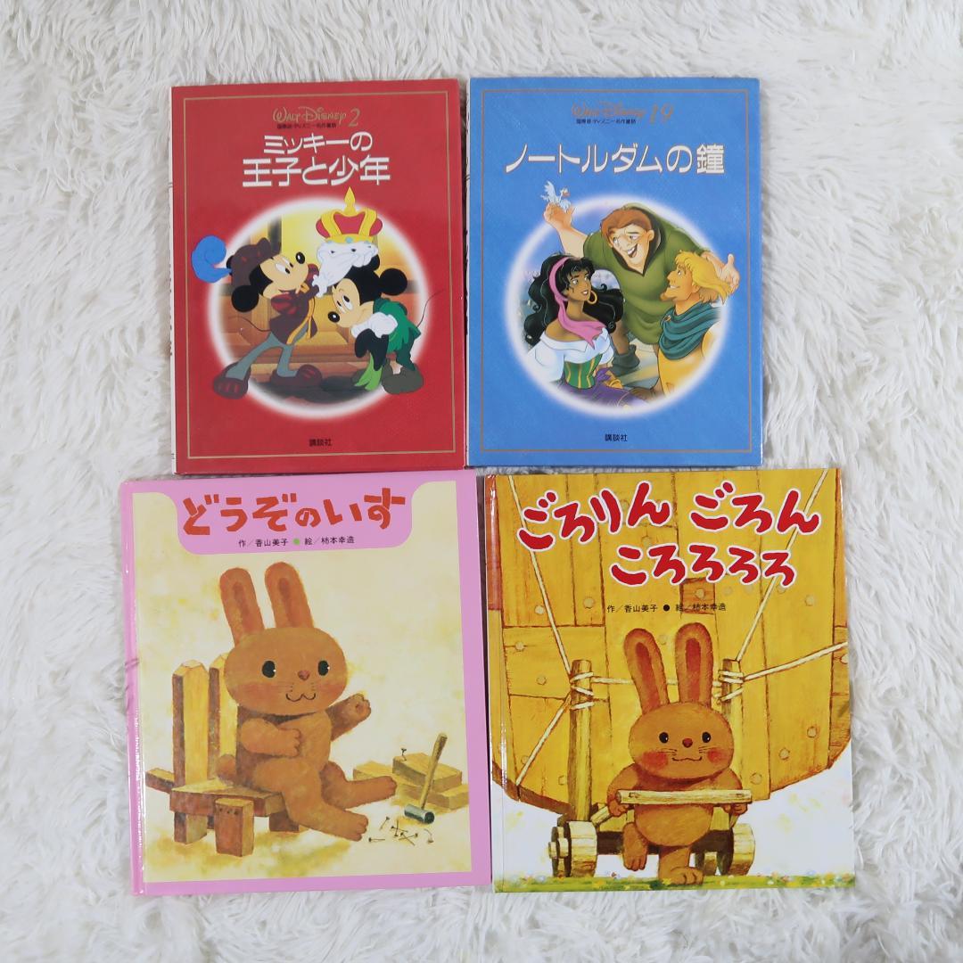 絵本まとめ売り　45冊セット　乳児　幼児　0歳　1歳　2歳 3歳 4歳 5歳