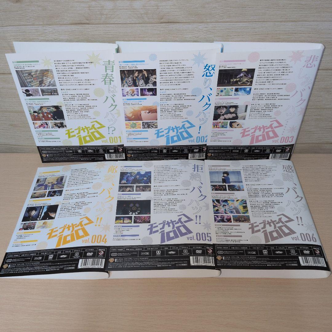 モブサイコ100 1期 2期 3期 劇場版 OVA DVD 全巻20巻セット