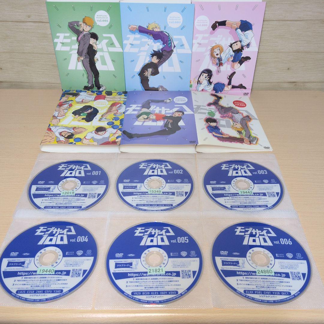 モブサイコ100 1期 2期 3期 劇場版 OVA DVD 全巻20巻セット