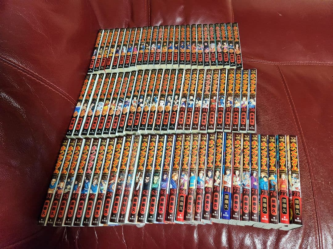キングダム １～78巻　全巻セット