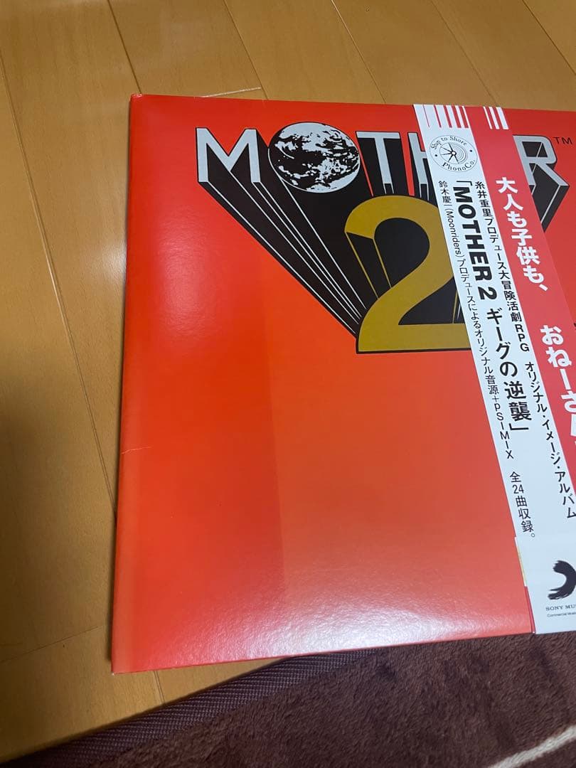 MOTHER2 LP レコード
