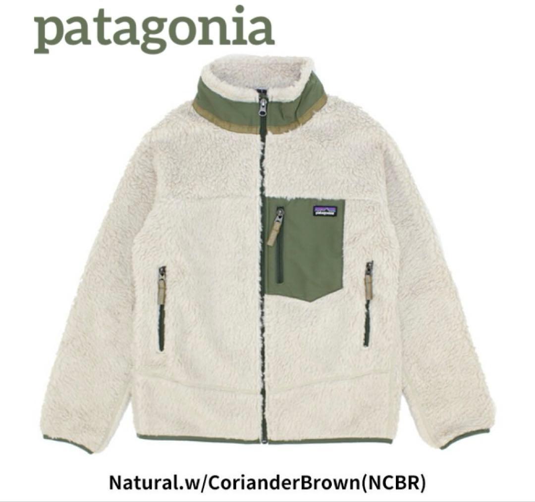 パタゴニア　キッズ クラシック レトロジャケット フリース XXL