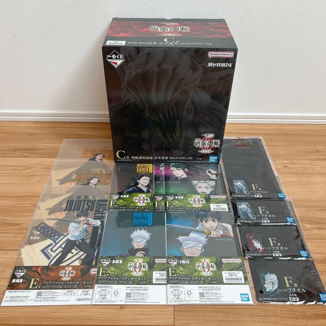 一番くじ 劇場版 呪術廻戦 ０ C賞 特級過呪怨霊 祈本里香＋下位賞セット