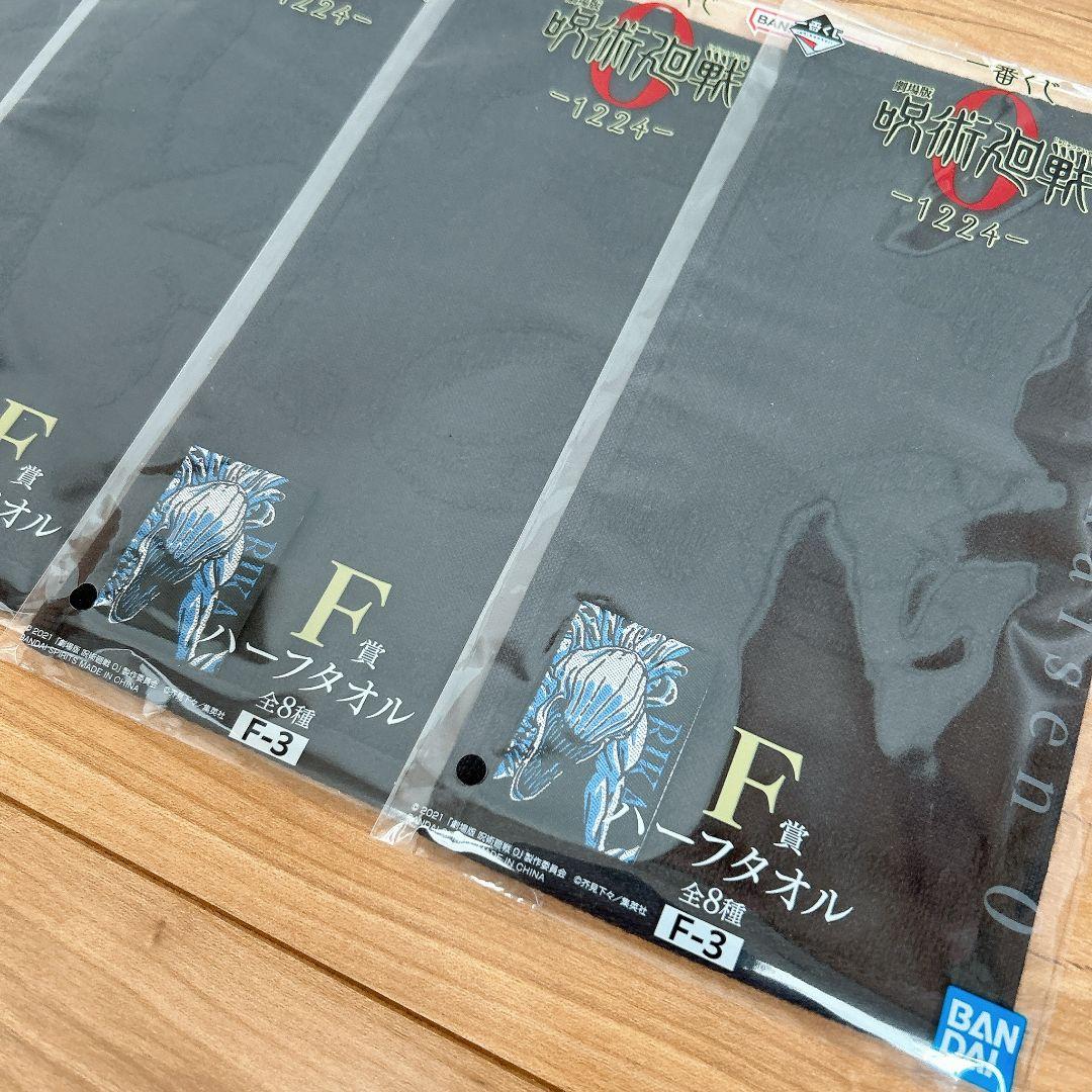 一番くじ 劇場版 呪術廻戦 ０ C賞 特級過呪怨霊 祈本里香＋下位賞セット